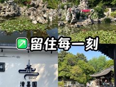 -清晏园