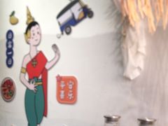 -泰妃殿(新世界旗舰店)
