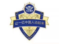 -迈动健身(酉阳店)