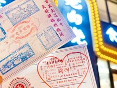 -老白清真烧烤(锦州旗舰店)