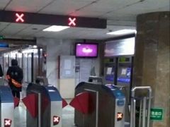 -北京站(地铁站)