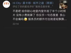 -Hi City·城市之巅