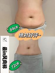 -Lily纤美·科技减脂中心