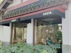 -COSTA COFFEE(西湖天地店)