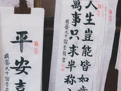 -巍山古城