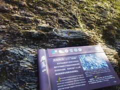 -雁荡山大龙湫景区