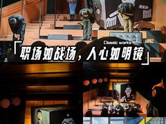 -北京喜剧院