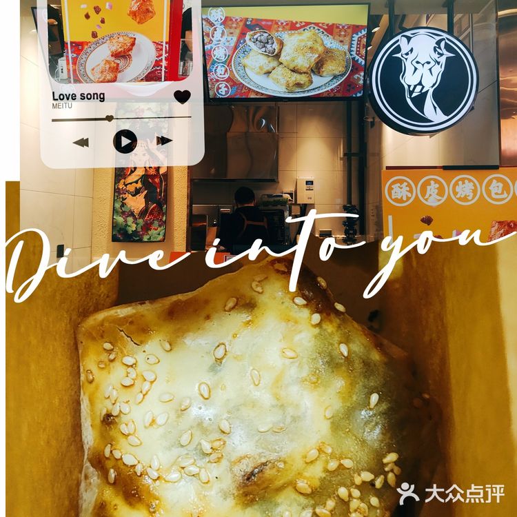 吐血整理西安赛格美食