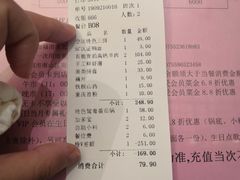 账单-锅说大脸毛肚重庆老火锅(佐阾店)
