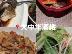 -大中华酒楼·主席武昌鱼·武汉美食地标(江汉路步行街店)