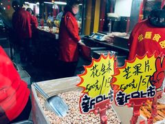 -秋栗香(地安门店)