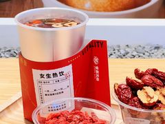 -炖物24章·顺时轻养茶(黄龙店)