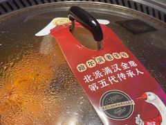 -山河屯铁锅炖(哈西站店)