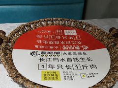 -雲蜀龙阁·金牌水煮鱼(方庄店)