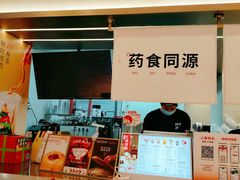 -炖物24章·顺时轻养茶(黄龙店)