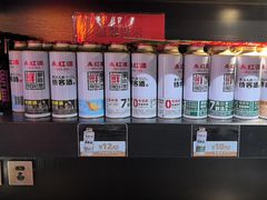 -永红源啤酒·烧烤·海鲜·大排档(台柳路店)