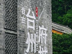 -紫阳古街