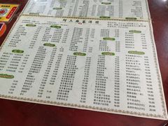 -阿三麻蓉汤圆(顺光大厦店)