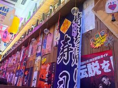 -坂吉屋·居酒屋深夜食堂(龙湖店)