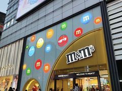 -m豆巧克力世界(上海世茂广场店)