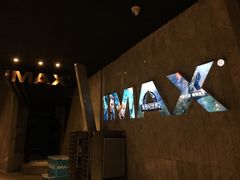 IMAX厅门口-金逸影城(广州海珠城激光IMAX店)