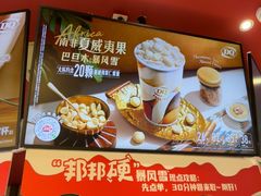 -DQ·蛋糕·冰淇淋(印象城店)