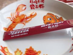 -霸王虾·小龙虾香辣蟹(玉林店)