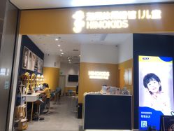 -海马体家庭照相馆(杭州远洋乐堤港店)