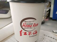 -暖食光·台式家庭餐厅·生日主题店(万达店)