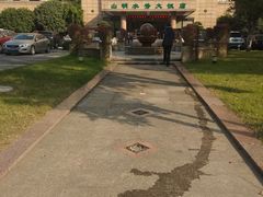 -山明水秀大饭店