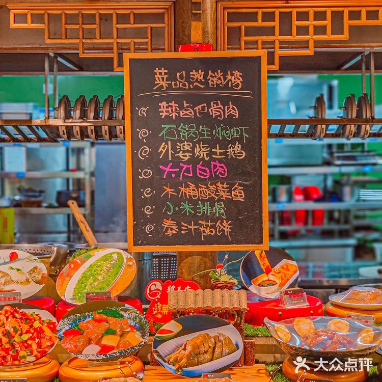 吃过鸡毛店有无吃过鹅毛店⁉️郫都这家热门川菜性价比真的爱惨了🔥