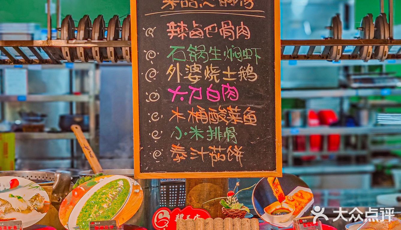吃过鸡毛店有无吃过鹅毛店⁉️郫都这家热门川菜性价比真的爱惨了🔥
