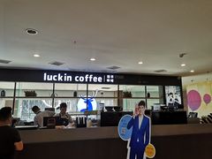 -瑞幸咖啡(第一城店)