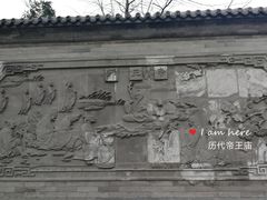 -历代帝王庙博物馆