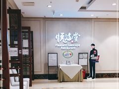 -悦海堂(金融街购物中心店)