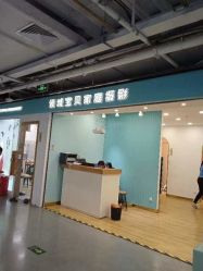 -倾城宝贝儿童摄影(新辰里酒仙桥店)