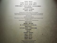 -浙江省博物馆(孤山馆区)
