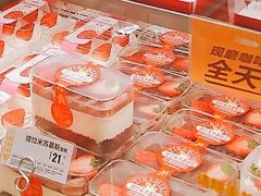 -味多美蛋糕(双安店)