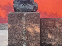-北京市劳动人民文化宫(太庙)