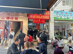 -元吉老一碗小锅米线(胜利广场店)