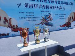 -绿堤公园