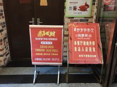 门面-大食家餐厅(五星步行商业街店)
