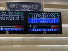 -广州保龄球馆(广州天河体育中心店)