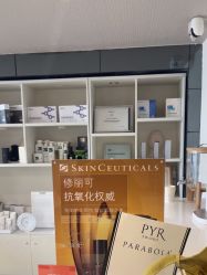 -JNK皮肤管理中心