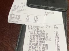 -古京·臻致料理(月湖店)