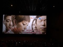 iphone_upload_pic-卢米埃影城(苏州园区华润杜比全景声激光店)