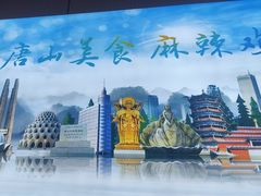 -八方后身麻辣鸡块(总店)