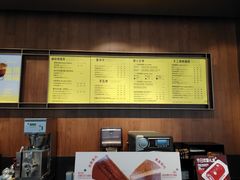 -星巴克(长沙桃子湖店)