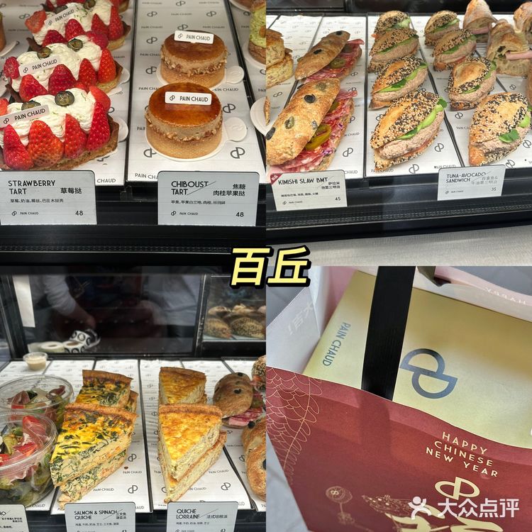 上海的热门甜品店！都在这看着一篇就够了！