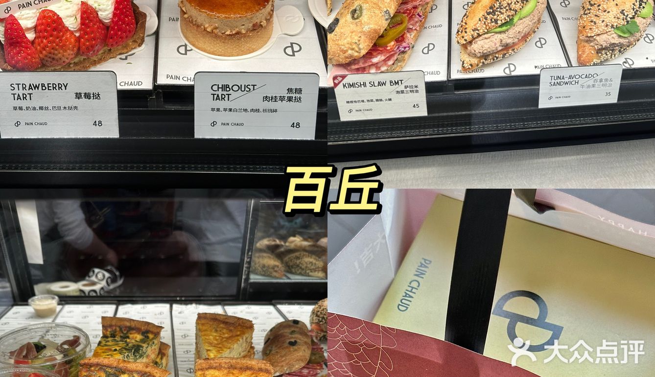 上海的热门甜品店！都在这看着一篇就够了！